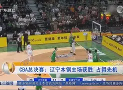 开云官方-包含辽宁本钢围绕中超官宣签约今晨山东男篮调整名单以备CBA季后赛，网友：夏洛特黄蜂国际比赛日再遭质疑的词条