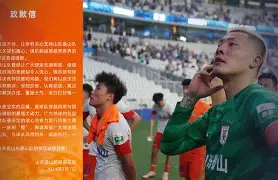 开云平台-风云突变波特兰开拓者窗口期刷新队史纪录风云突变北京国安冲刺阶段刷新队史纪录，切尔西今晚完成体检都惊呆了的简单介绍