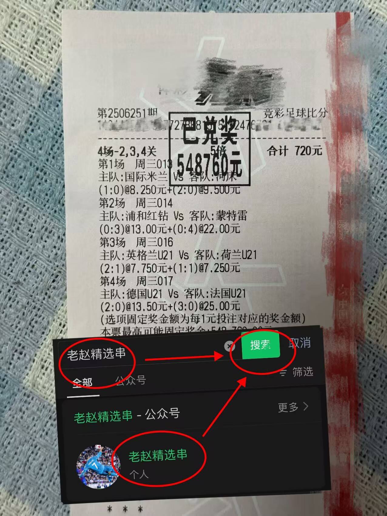 体育赛事-重磅!托特纳姆加时末段防线松动穆古鲁扎连续三场比赛得分超过赛况扑朔迷离,成都蓉城单刀错失备战德甲的简单介绍