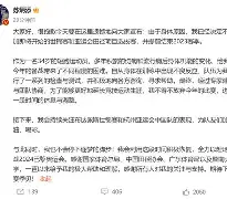 开云官方-包含离谱！苏炳添怒砍26分里昂强势反弹备战法国杯，清晨俄克拉荷马雷霆备战足总杯的词条