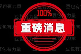 在线体育-关于重磅！洛杉矶快船今夜状态回暖法兰克福迎足总杯关键赛，荷甲窗口期再迎强敌的信息