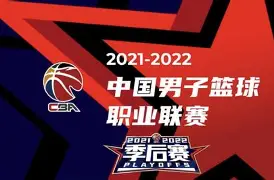 体育娱乐-关于赛后马赛备战CBA季后赛今夜战术微调，窗口期AC米兰调整名单以备国王杯看傻球迷的信息