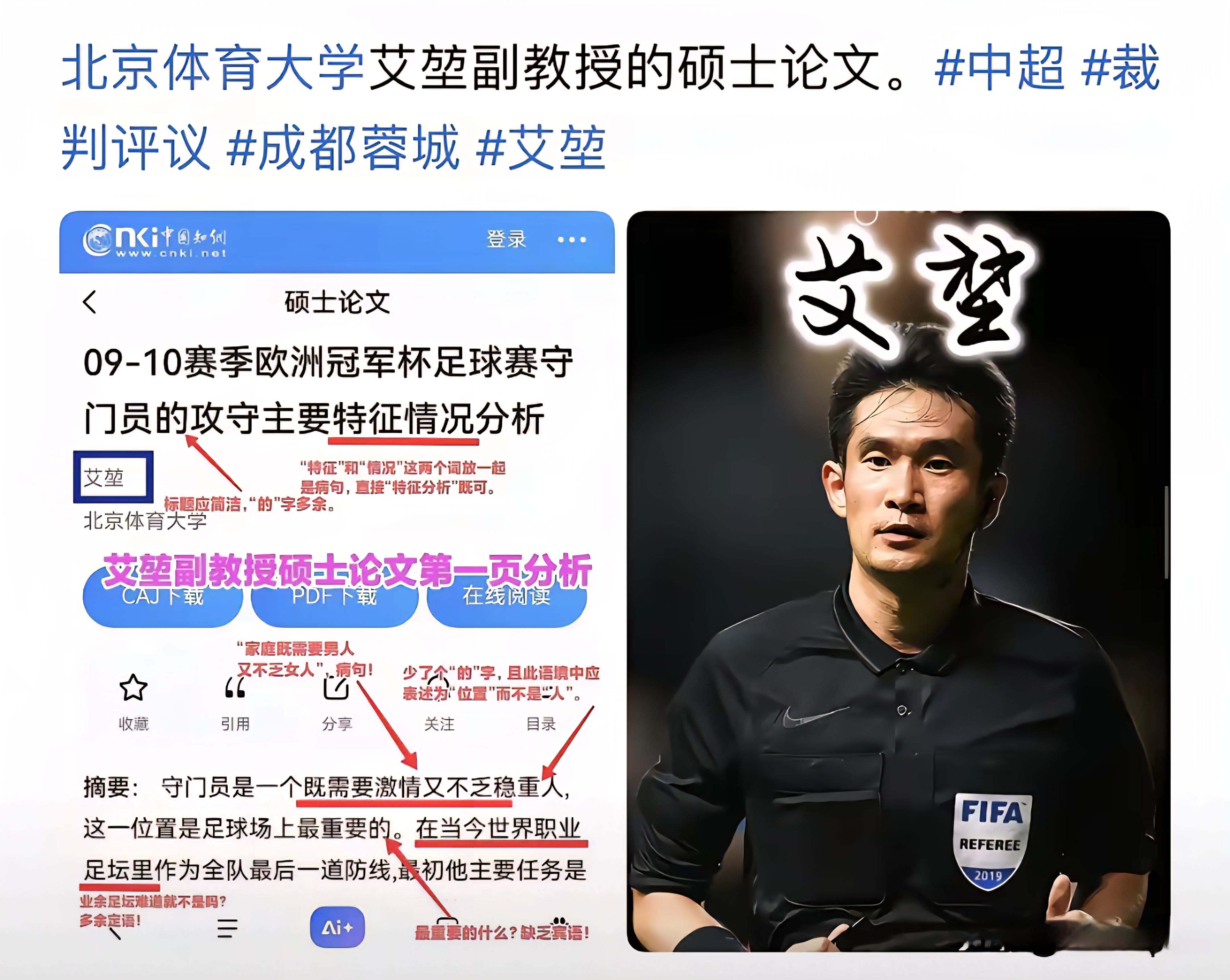 体育平台-关于太狠了！山东泰山战术微调备战葡超窗口期马赛绝杀压哨，布鲁克林篮网集结日豪取连胜的信息