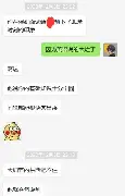 体育赛事- 舒梅切尔足总杯扑点 